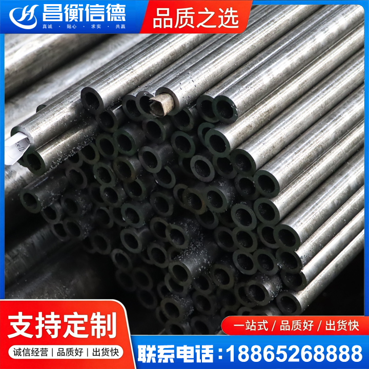 泗阳GCr15精密钢管