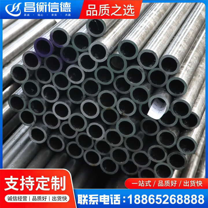 泗阳20cr精密钢管