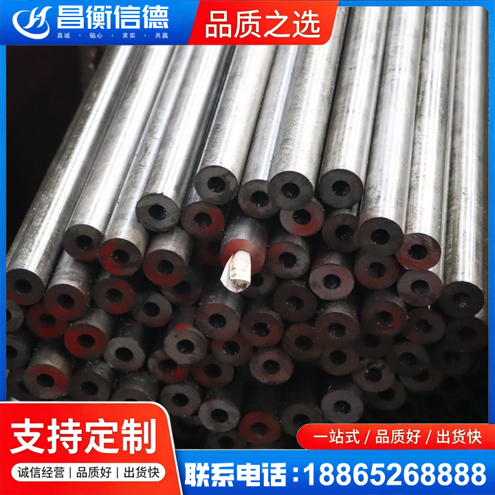 泗阳20#精密钢管