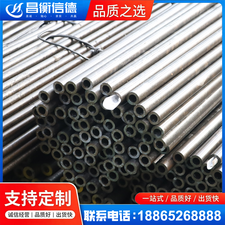 泗阳液压油缸用精密钢管