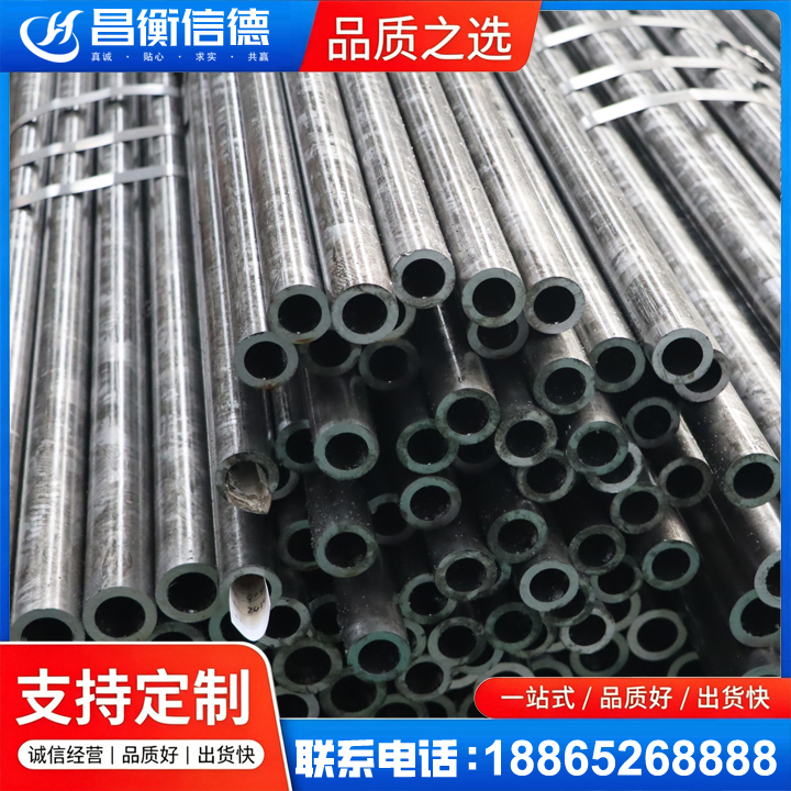 泗阳45#精密钢管