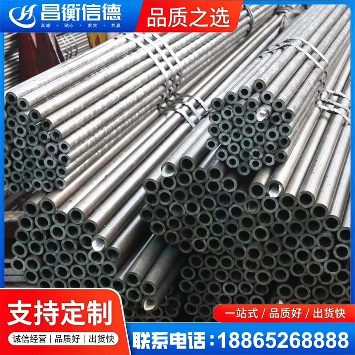 泗阳光亮精密钢管
